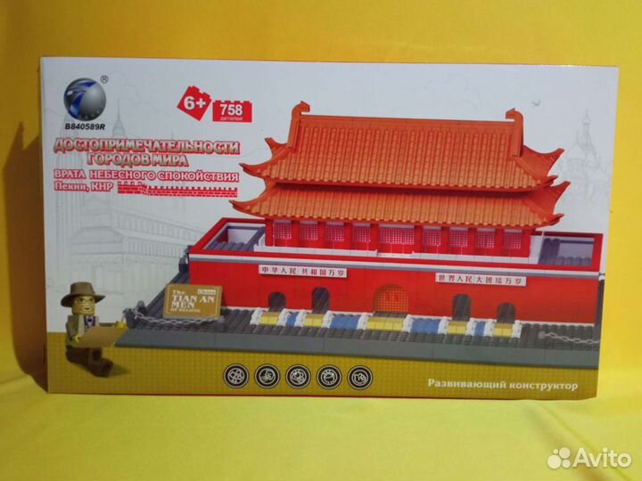 Пазлы и конструкторы