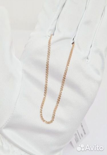 Золотая цепь