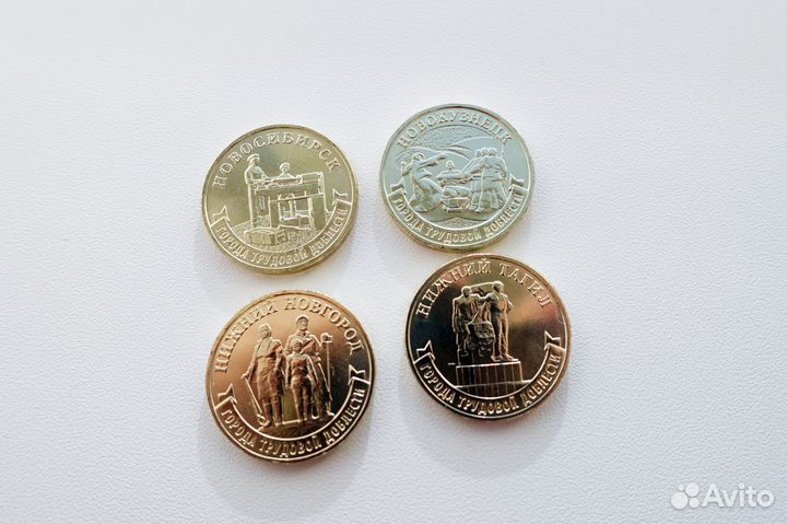 2023 Города Трудовой доблести 3-й выпуск