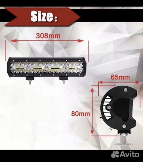 Led универсальный балка 240w