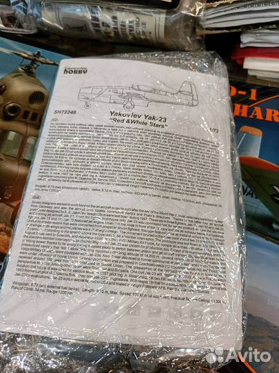 Special Hobby SH72248 Яковлев Як-23 Flora 1/72