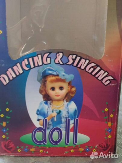 Кукла музыкальная