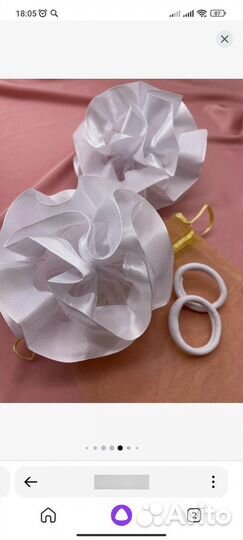 Банты школьные нарядные