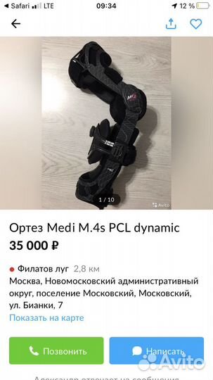 Opтeз Меdi М.4s рcl dynamiс