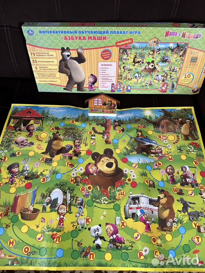 Музыкальный плакат ходилка Маша и медведь