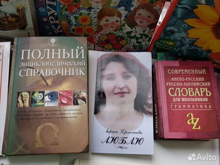 Книги