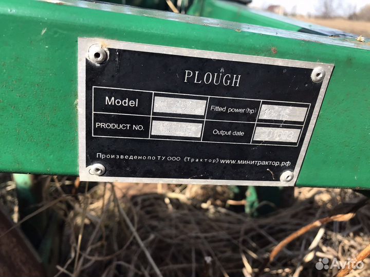 Культиватор ООО Трактор 53005, 2016