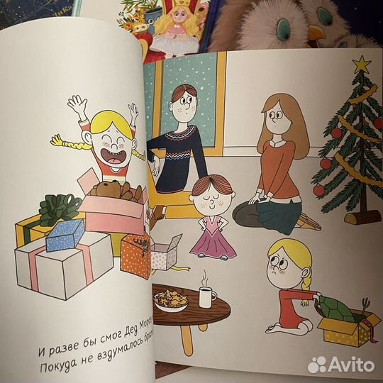 Детские книги Clever