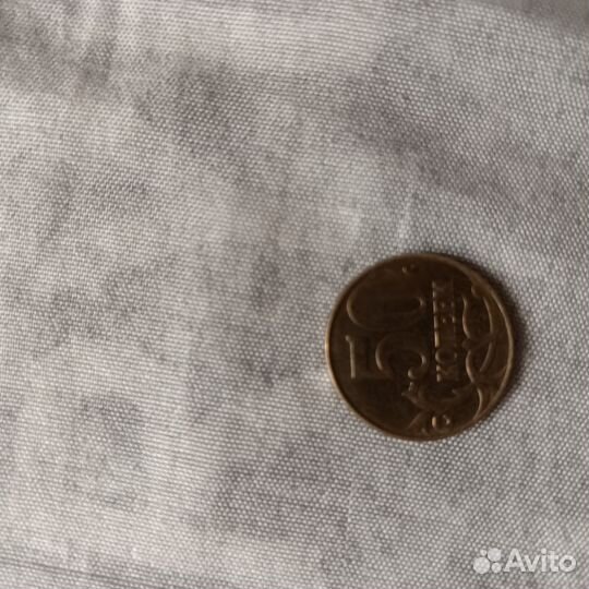 50 копеек 2015 м