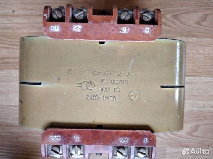 Трансформатор