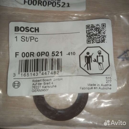 Сальник вала тнвд F00R0P0521