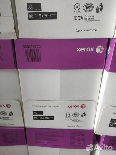 Бумага А4 Xerox Марафон Премьер класс А++