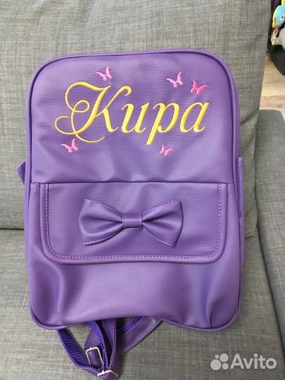 Детский школьный рюкзак