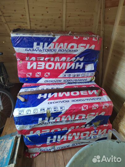 Утеплитель Изомин