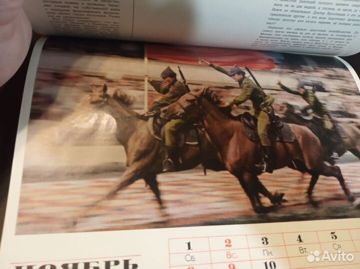 Настенные перекидные календари СССР 60-70е г