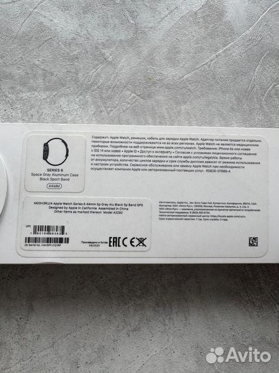 Часы apple watch