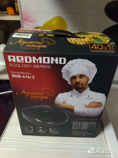 Мелкая кухонная техника новая