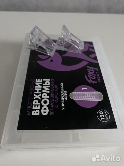 Набор для маникюра