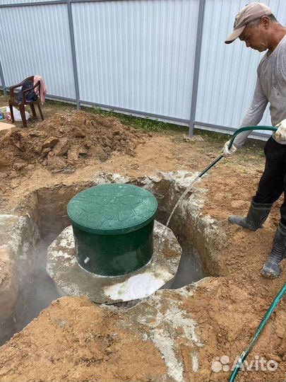 Септик Топас