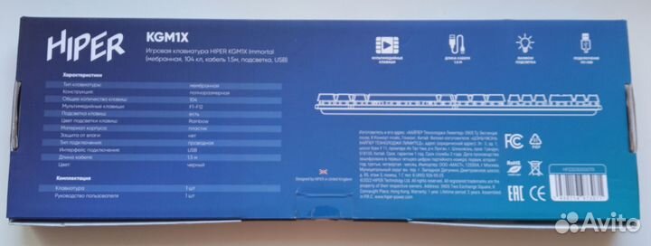 Клавиатура игровая Hiper KGM1X Immortal