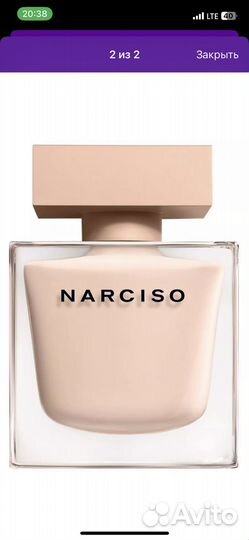 Туалетная вода