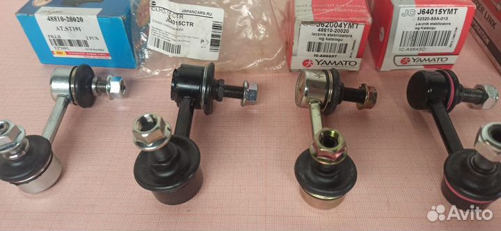 Стойка стабилизатора задняя Honda Civic EU