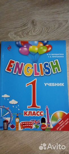 Учебник английского языка 1 класс Верещагина