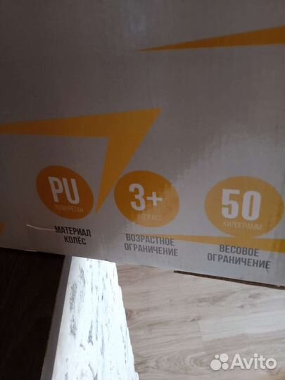 Самокат детский трехколесный светящиеся колеса