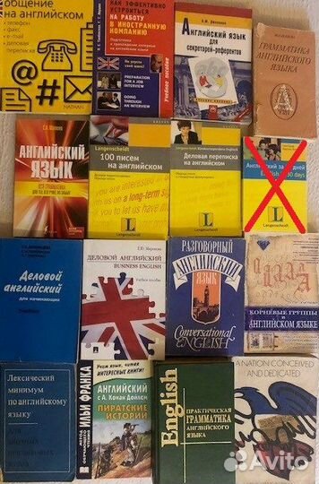 Книги, учебники на английском