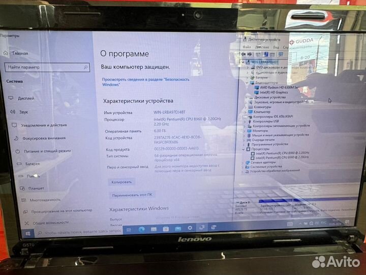 Ноутбук, Lenovo G570