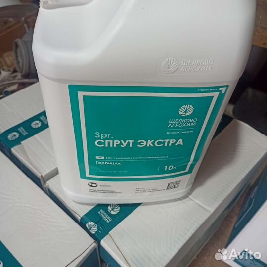 Гербицид спрут экстра оптом торг