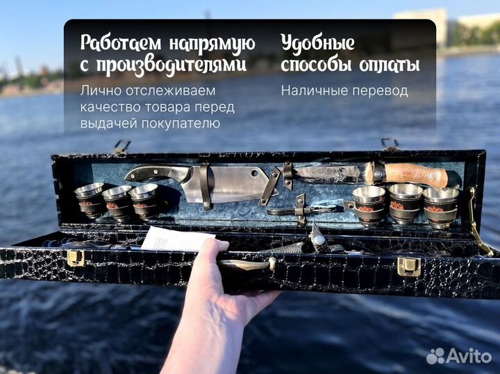 Подарочный набор шампуров ручной работы