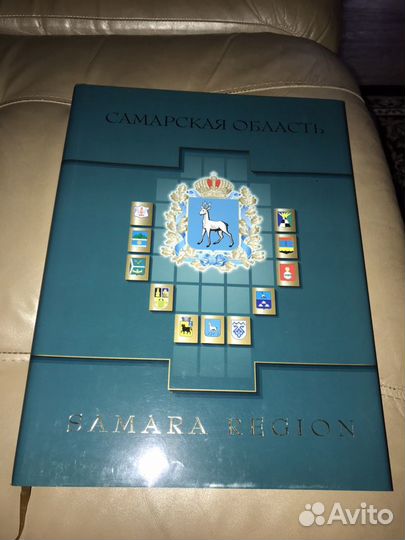 Подарочное издание