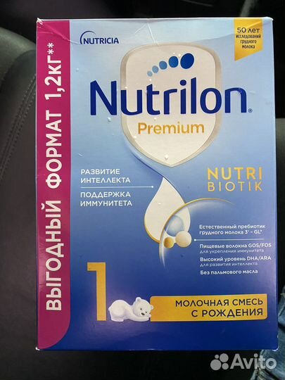 Nutrilon premium 1