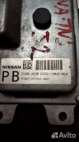 Блок управления АКПП nissan teana J32 31036JC20B