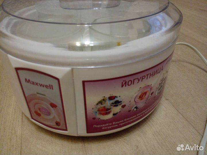 Йогуртница