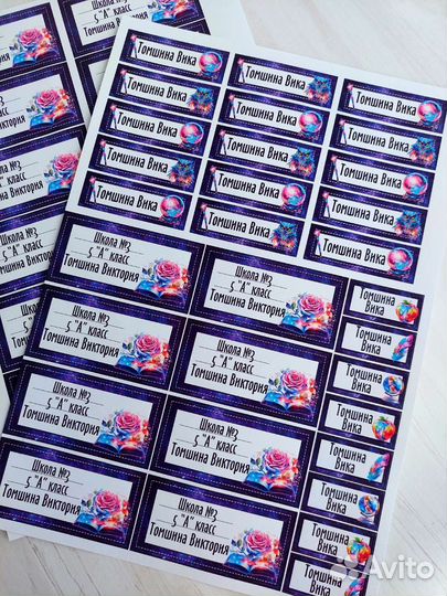 Наклейки на канцелярию в школу детям