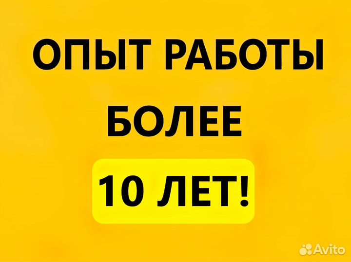 Ремонт Ноутбуков Компьютеров Компьютерный Мастер
