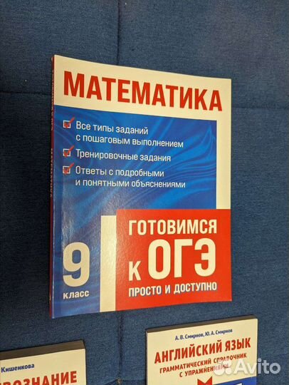 Сборники по подготовке к огэ/егэ 2022