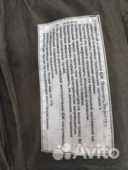 Продам бронежилет с защитным воротником + напашник