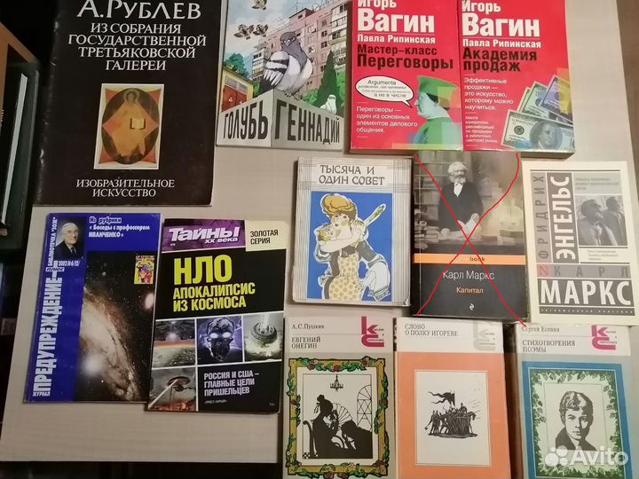 Продаю книги #4