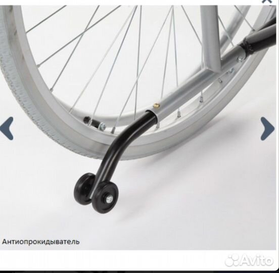 Коляска инвалидная