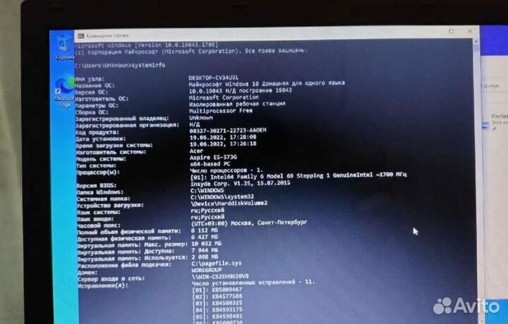 Игравой ноутбук Acer Aspire