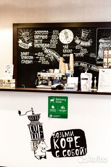 Продается прибыльная кофейня в бц