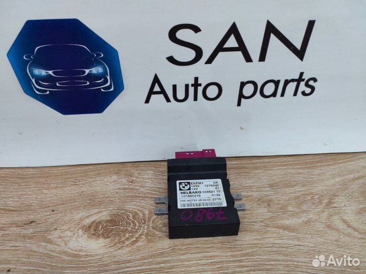 Блок управления топливным насосом Bmw X5 Рест E70