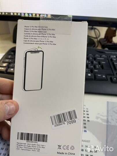 Прозрачный чехол Apple Clear Case c MagSafe