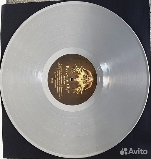 Король И Шут - Лучшее (Gold & Silver Vinyl) (2LP)
