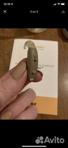 Слуховой аппарат