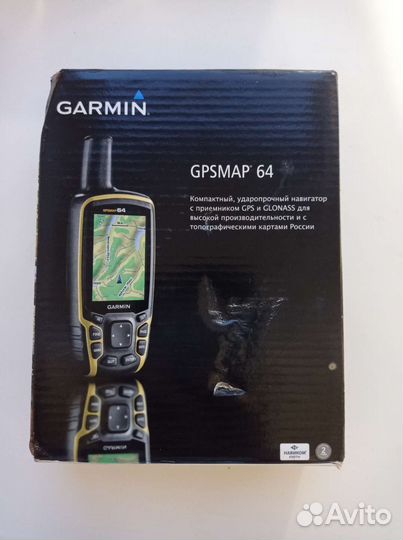Навигатор garmin gpsmap 64