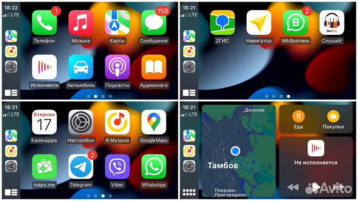 Topway Volswagen Multivan t6 LTE CarPlay 4/32гб 8 ядер